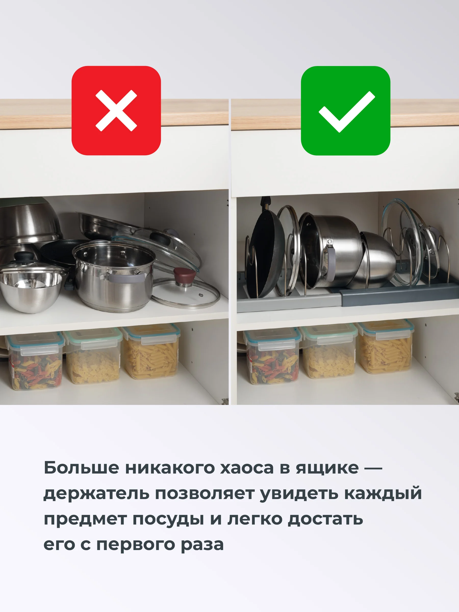 Подставка для крышек Shiny Kitchen, держатель на кухню