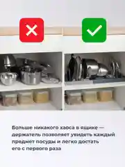 Подставка для крышек Shiny Kitchen, держатель на кухню