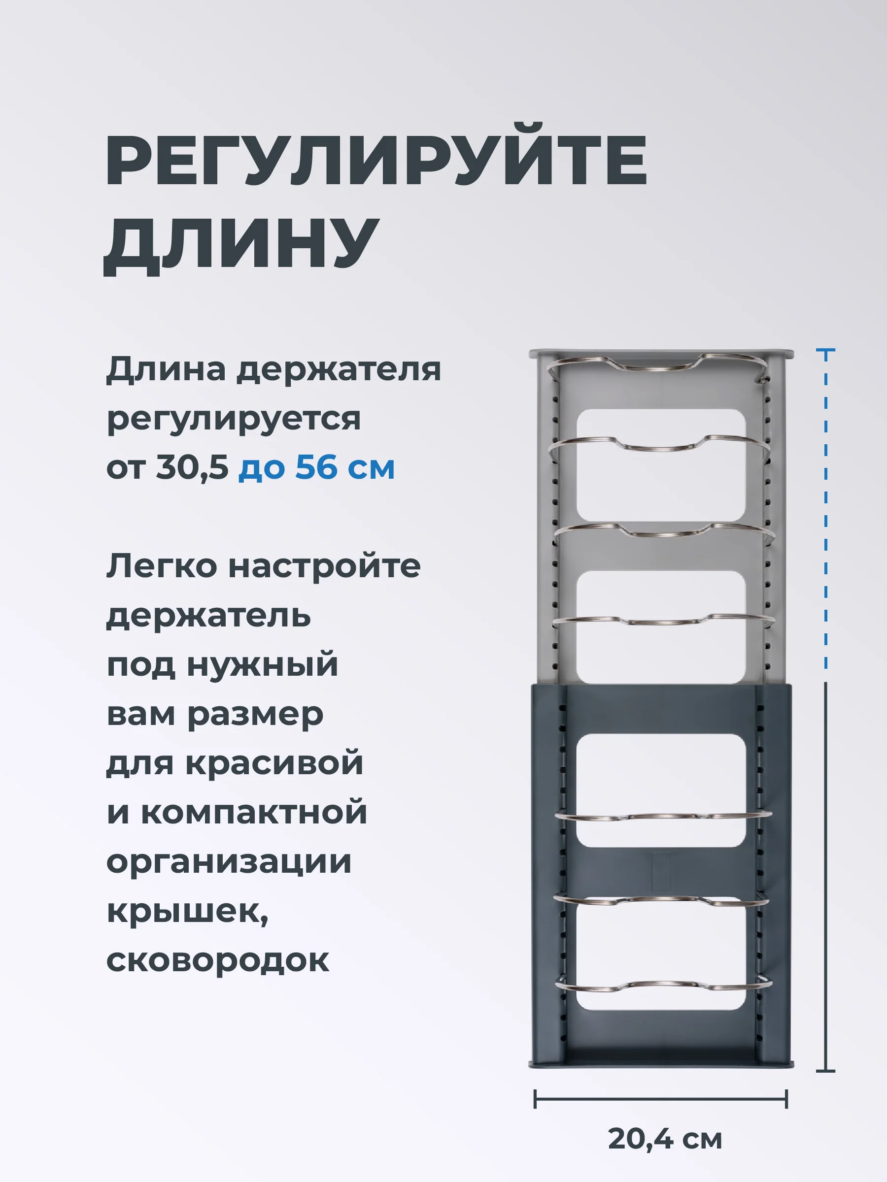 Подставка для крышек Shiny Kitchen, держатель на кухню