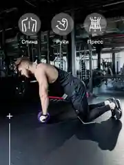 Фиолетовый ролик для пресса, тренажер для пресса, спины и рук Shark Fit, колесо для спорта и фитнеса