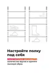 Обувница в прихожую Birdhouse, узкая металлическая 5 полок