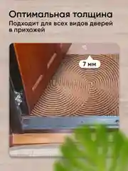 Бежевый коврик придверный Birdhouse, 60 х 90 см