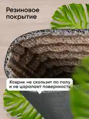 Бежевый коврик придверный Birdhouse, 60 х 90 см