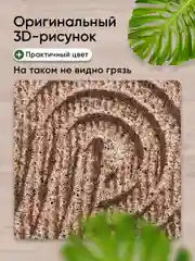 Бежевый коврик придверный Birdhouse, 60 х 90 см