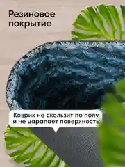 Синий коврик придверный Birdhouse, 60 х 90 см