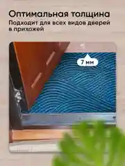 Синий коврик придверный Birdhouse, 60 х 90 см