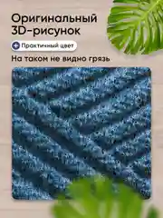 Синий коврик придверный Birdhouse, 60 х 90 см
