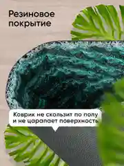 Зеленый коврик придверный Birdhouse, 60 х 90 см