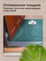 Зеленый коврик придверный Birdhouse, 60 х 90 см