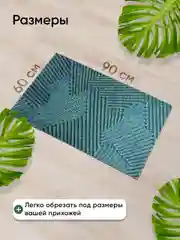 Зеленый коврик придверный Birdhouse, 60 х 90 см