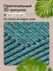 Зеленый коврик придверный Birdhouse, 60 х 90 см