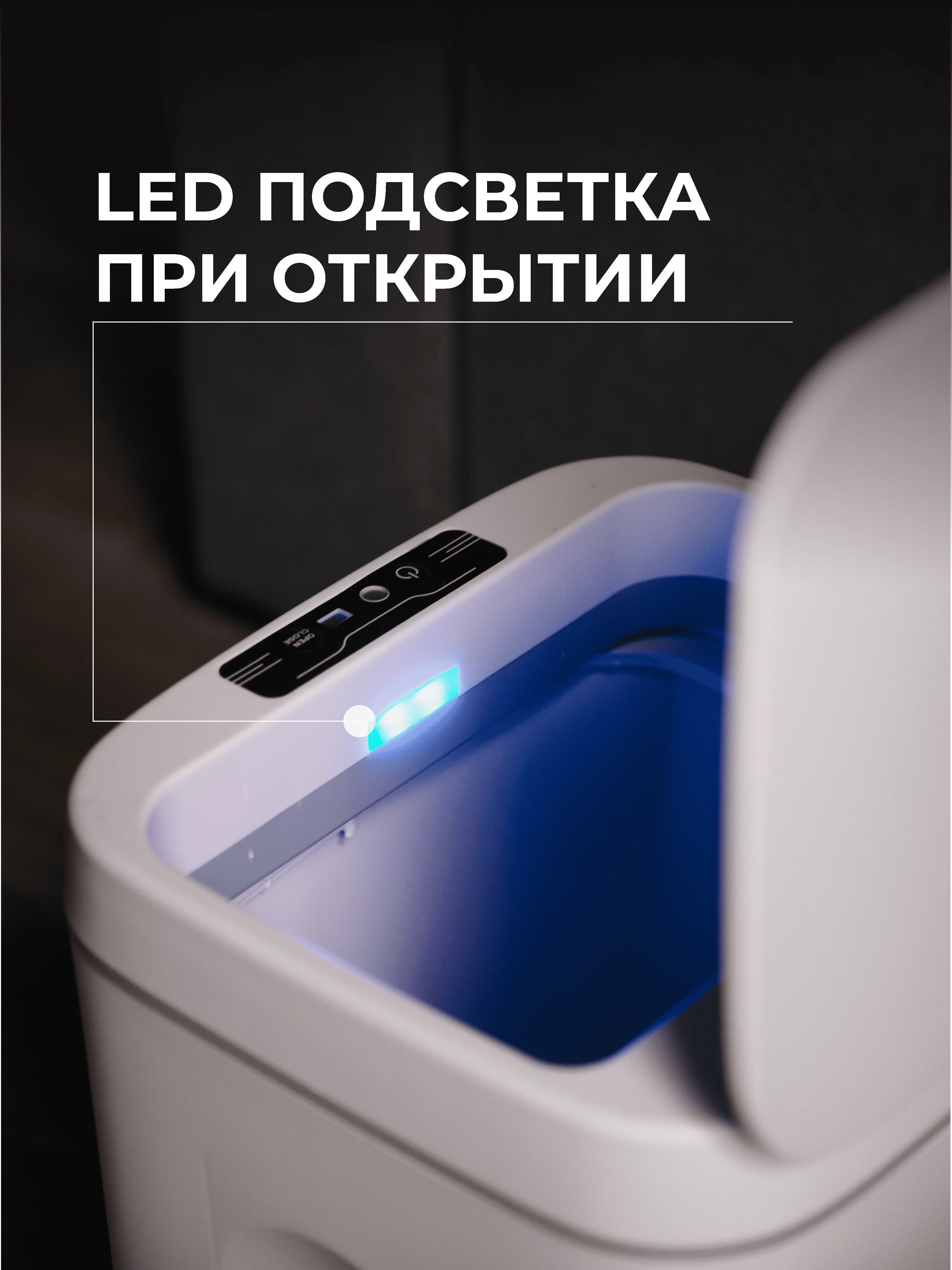 Белый сенсорное мусорное ведро Birdhouse, умное ведро для мусора