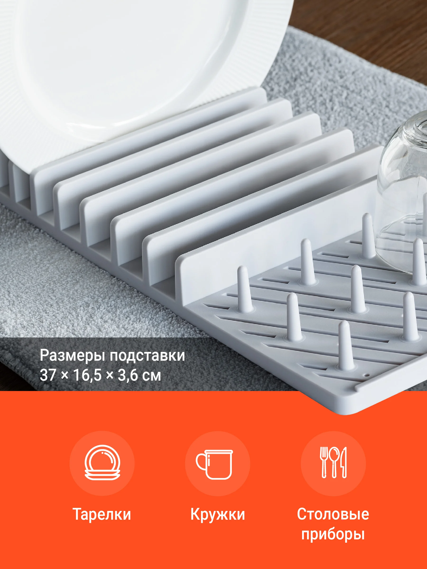 Коврик для сушки посуды Shiny Kitchen, коврик с подставкой из микрофибры