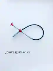 Трос сантехнический с щупом, захватом для прочистки труб, средство от засора, щуп