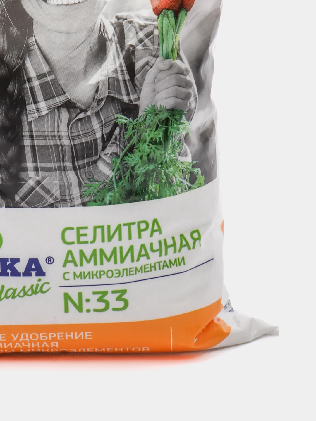 Удобрение минеральное Селитра аммиачная FERTIKA 1 кг для выкорчевывания