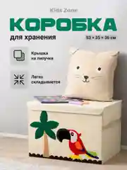 Красный ящик для игрушек с крышкой большой Kids Zone, 53 х 36 х 35 см