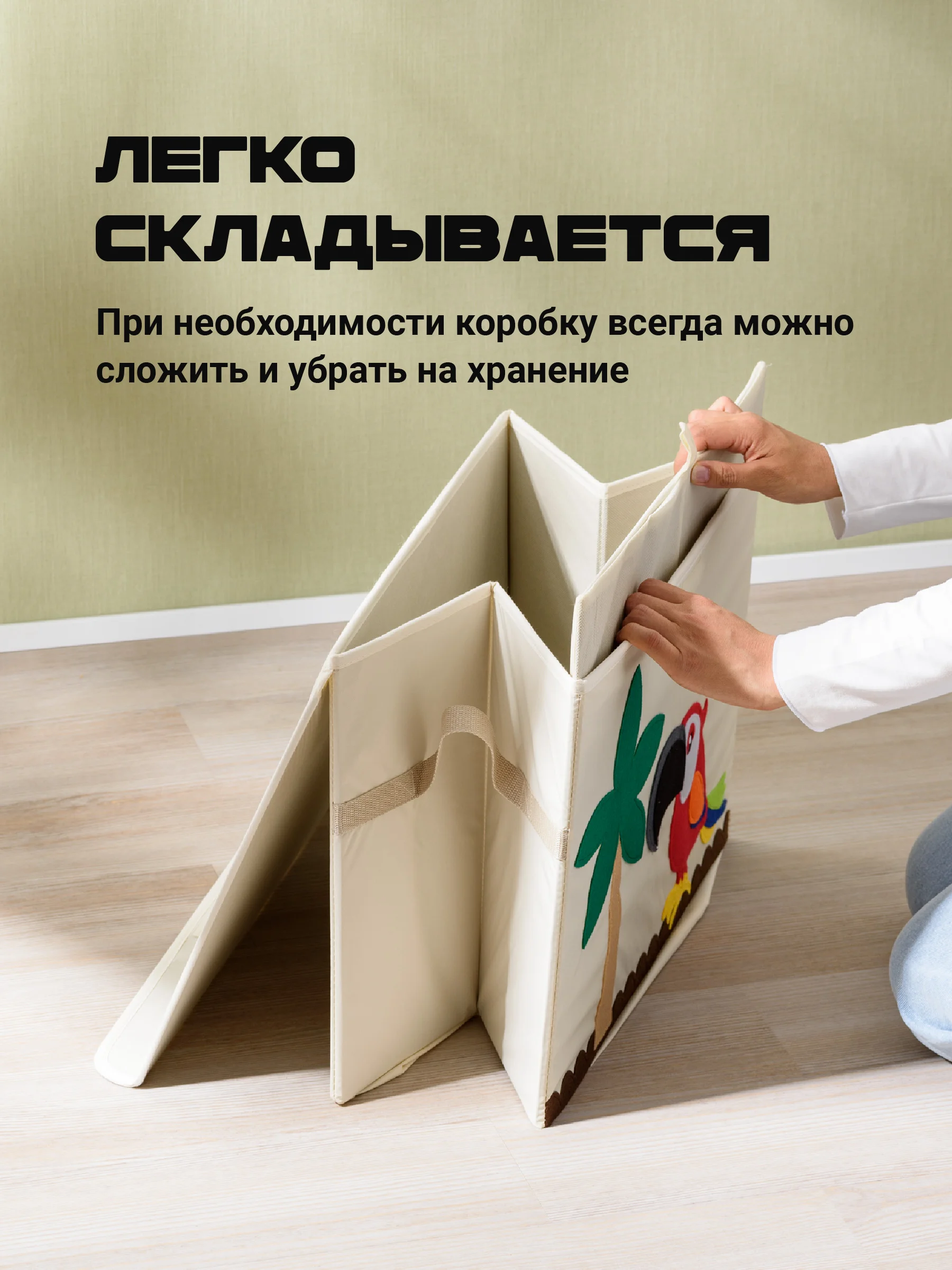 Красный ящик для игрушек с крышкой большой Kids Zone, 53 х 36 х 35 см
