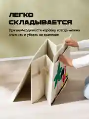 Красный ящик для игрушек с крышкой большой Kids Zone, 53 х 36 х 35 см
