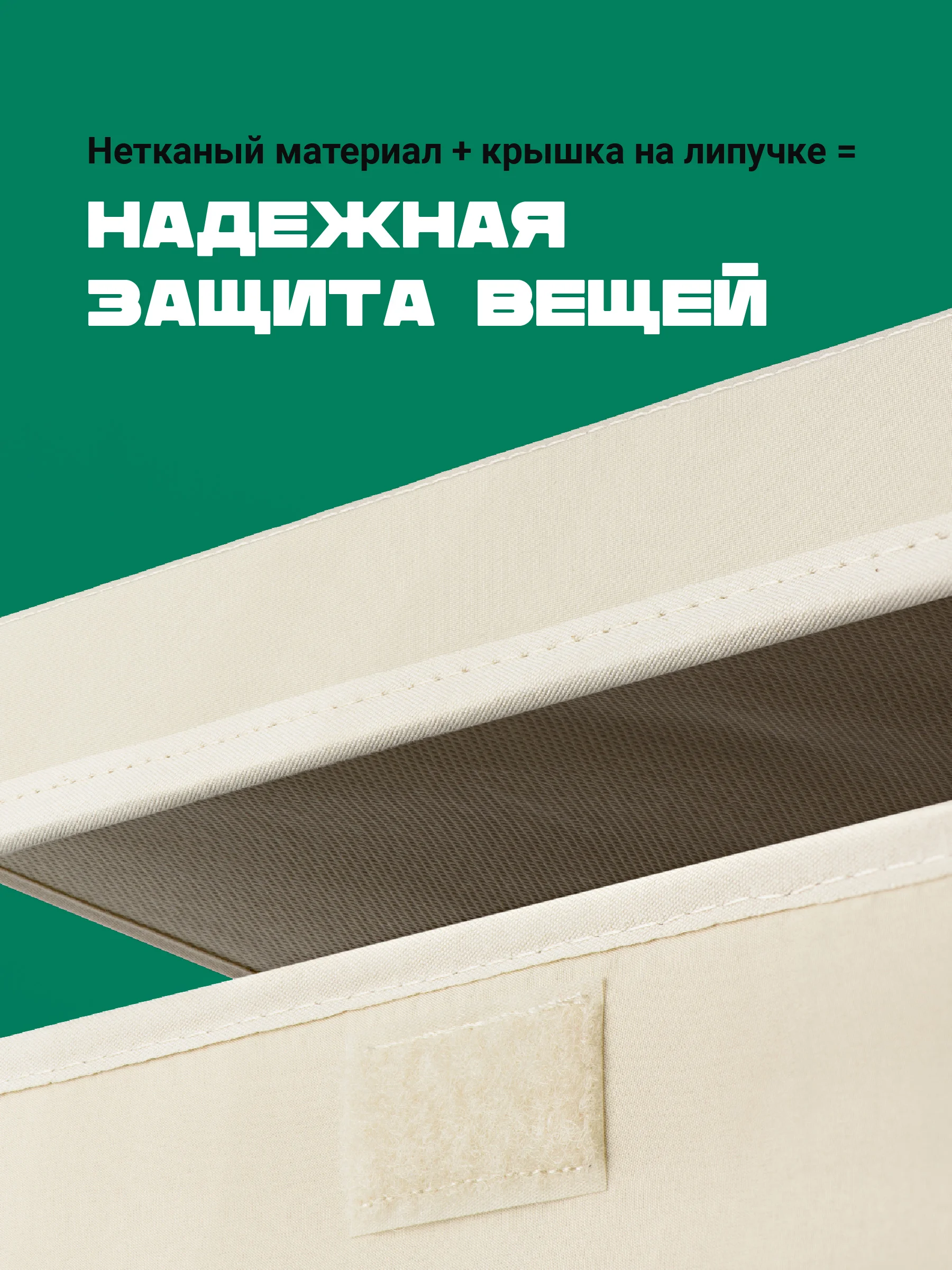 Красный ящик для игрушек с крышкой большой Kids Zone, 53 х 36 х 35 см