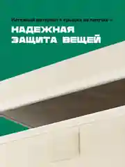 Красный ящик для игрушек с крышкой большой Kids Zone, 53 х 36 х 35 см