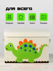 Зеленый ящик для игрушек с крышкой большой Kids Zone, 53 х 36 х 35 см