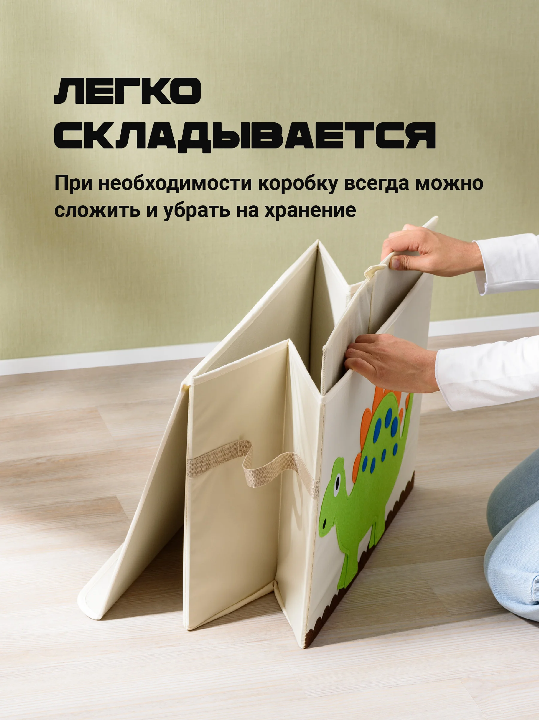 Зеленый ящик для игрушек с крышкой большой Kids Zone, 53 х 36 х 35 см