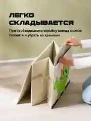 Зеленый ящик для игрушек с крышкой большой Kids Zone, 53 х 36 х 35 см