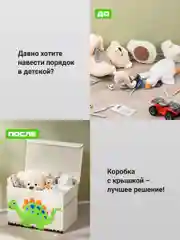 Зеленый ящик для игрушек с крышкой большой Kids Zone, 53 х 36 х 35 см