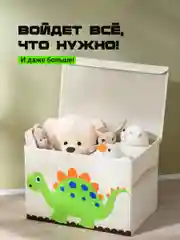 Зеленый ящик для игрушек с крышкой большой Kids Zone, 53 х 36 х 35 см