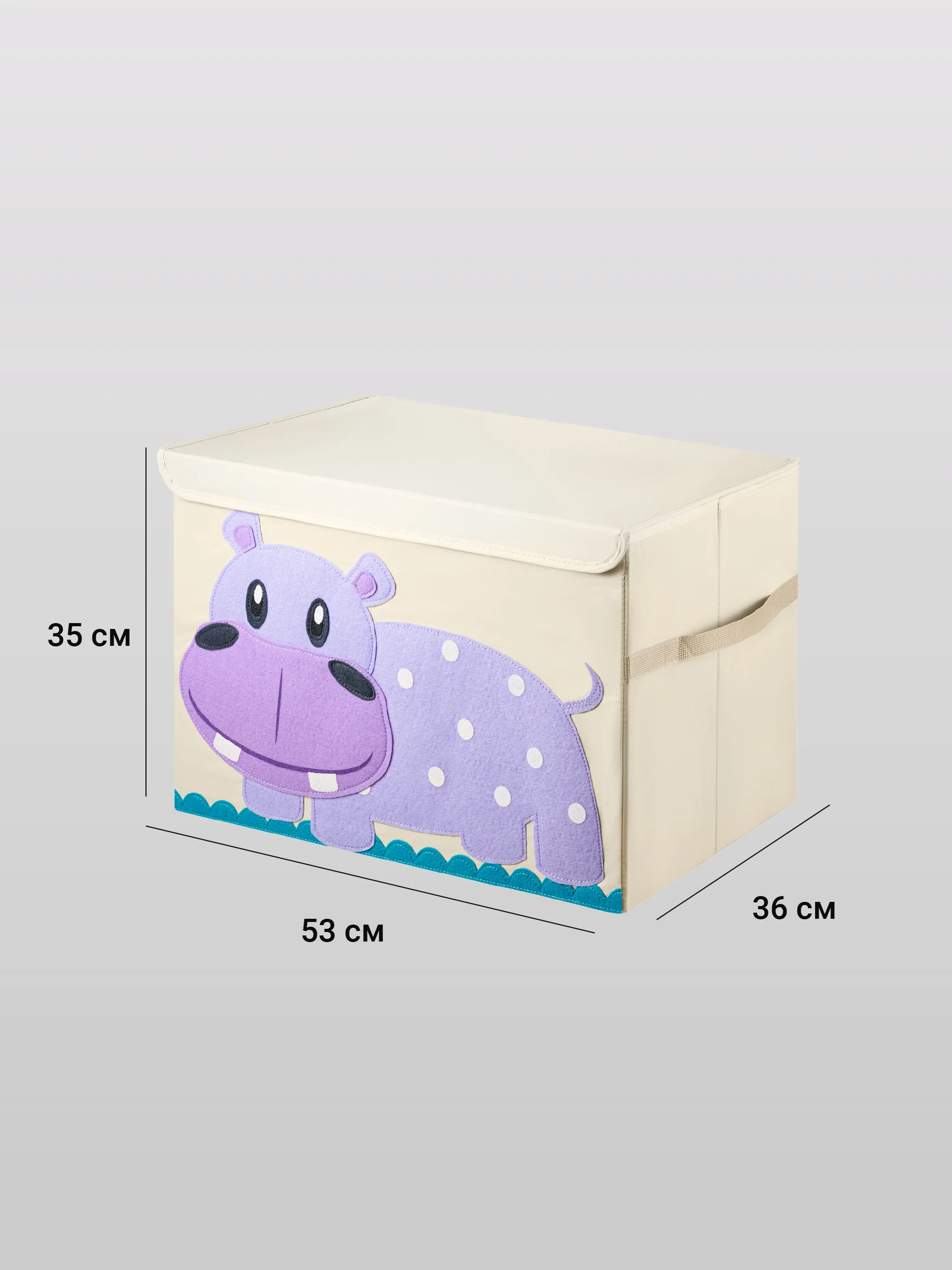 Фиолетовый ящик для игрушек с крышкой большой Kids Zone, 53 х 36 х 35 см