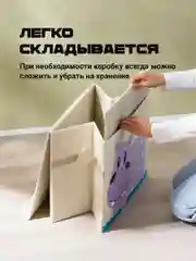 Фиолетовый ящик для игрушек с крышкой большой Kids Zone, 53 х 36 х 35 см