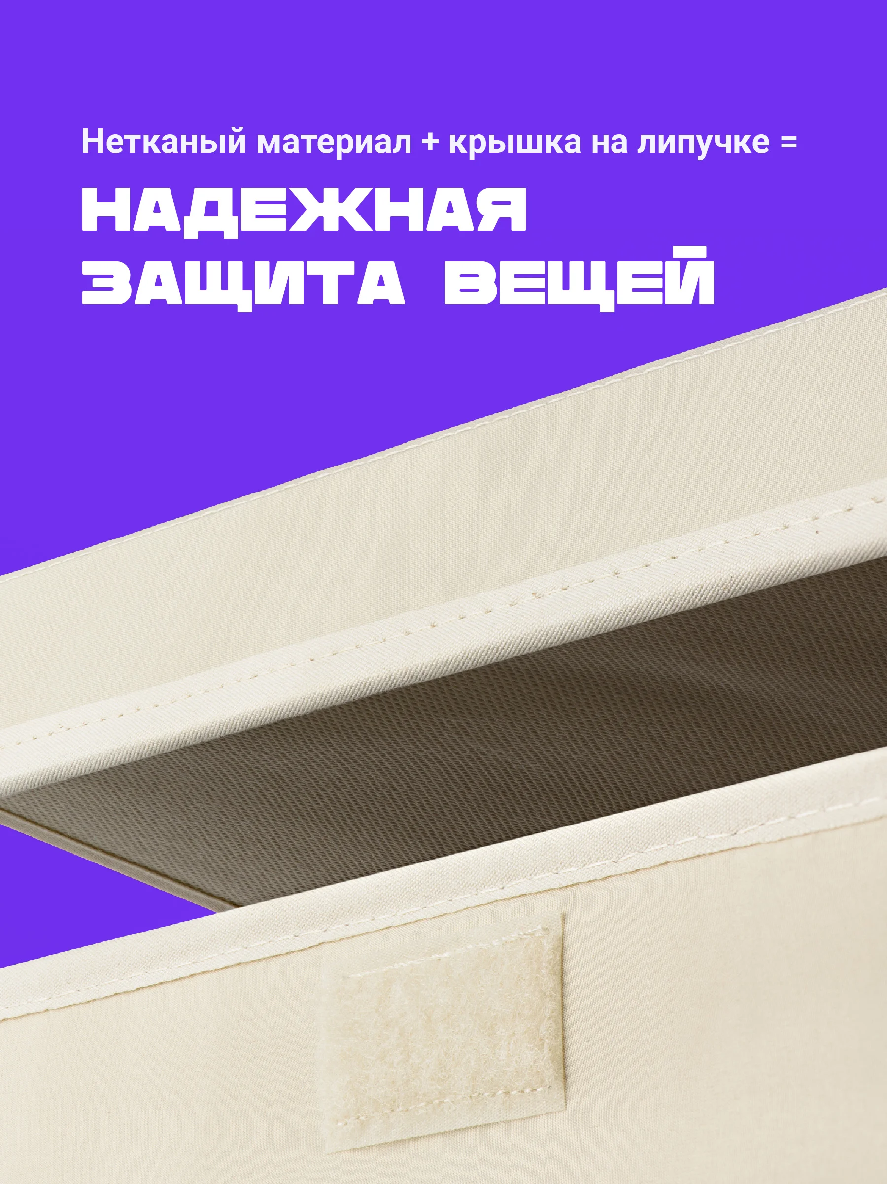Фиолетовый ящик для игрушек с крышкой большой Kids Zone, 53 х 36 х 35 см