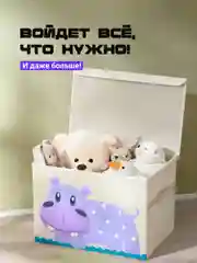 Фиолетовый ящик для игрушек с крышкой большой Kids Zone, 53 х 36 х 35 см