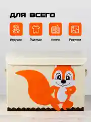 Красный ящик для игрушек с крышкой большой Kids Zone, 53 х 36 х 35 см