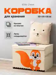 Красный ящик для игрушек с крышкой большой Kids Zone, 53 х 36 х 35 см