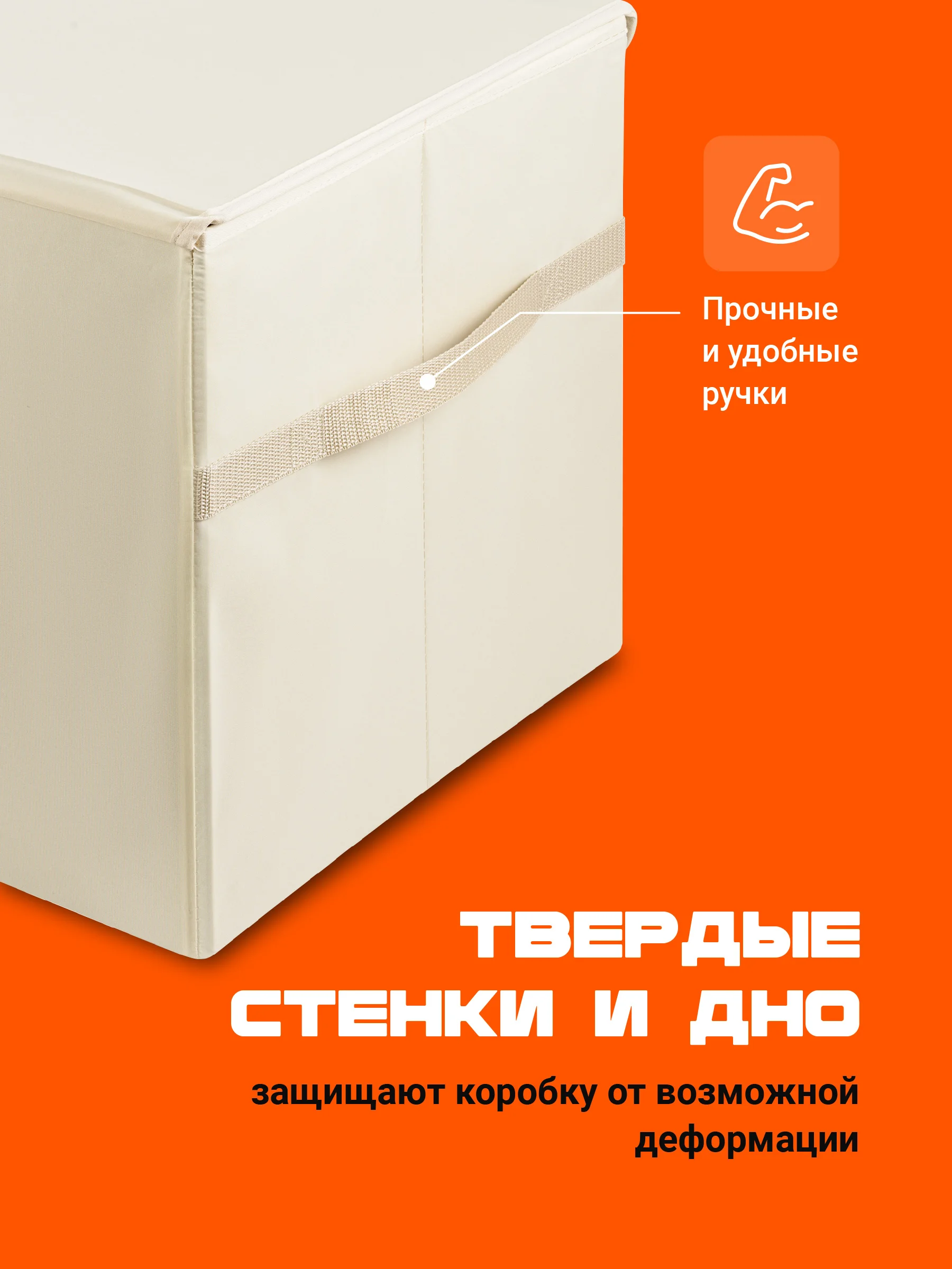 Красный ящик для игрушек с крышкой большой Kids Zone, 53 х 36 х 35 см