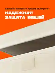 Красный ящик для игрушек с крышкой большой Kids Zone, 53 х 36 х 35 см