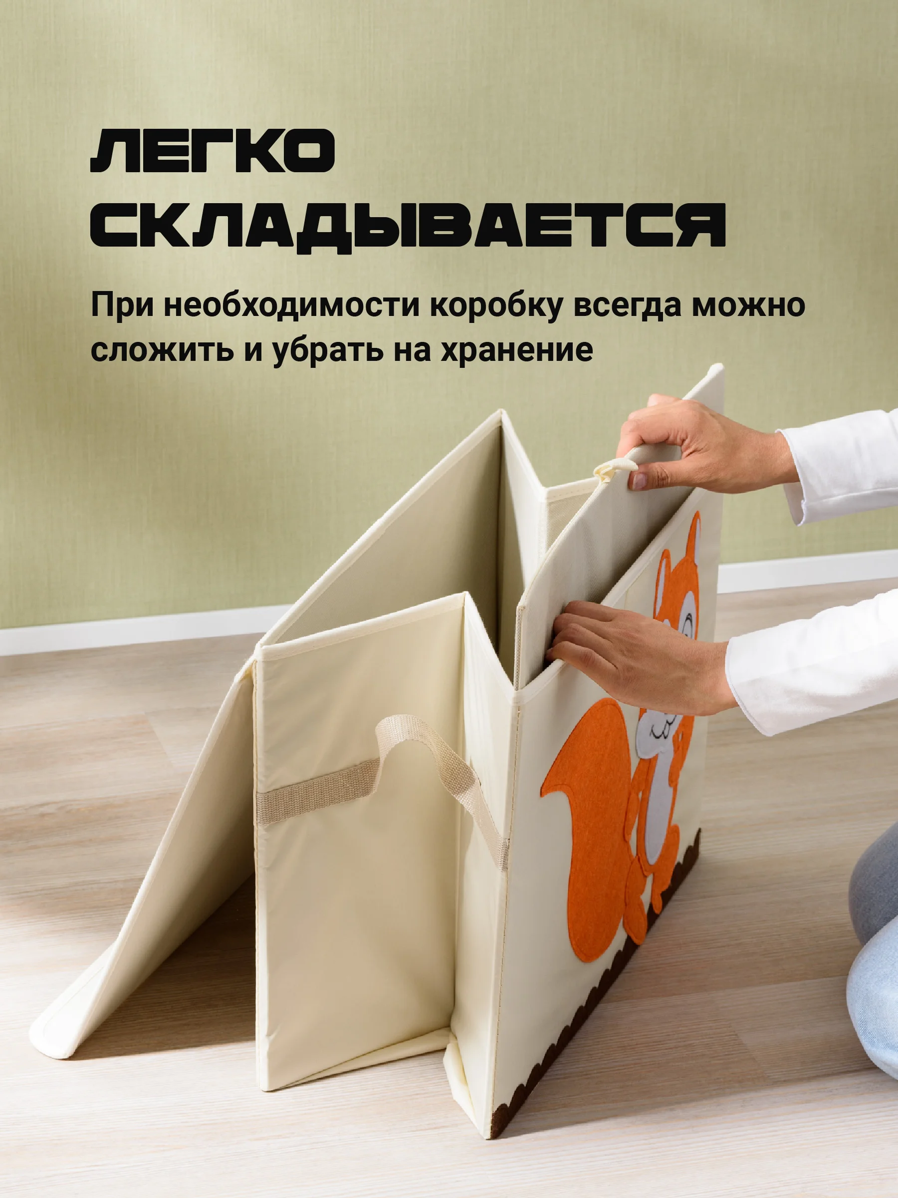 Красный ящик для игрушек с крышкой большой Kids Zone, 53 х 36 х 35 см