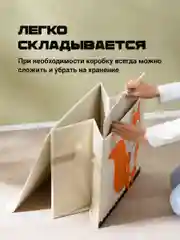 Красный ящик для игрушек с крышкой большой Kids Zone, 53 х 36 х 35 см
