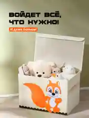 Красный ящик для игрушек с крышкой большой Kids Zone, 53 х 36 х 35 см