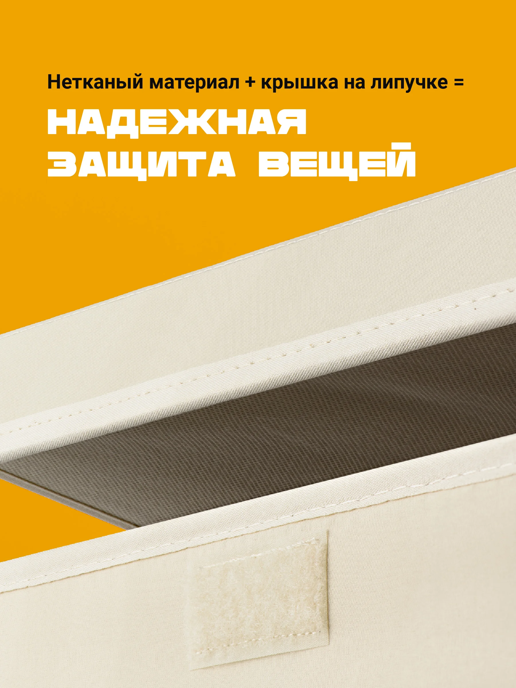 Светло-оранжевый ящик для игрушек с крышкой большой Kids Zone, 53 х 36 х 35 см