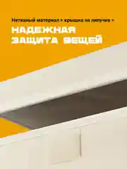 Светло-оранжевый ящик для игрушек с крышкой большой Kids Zone, 53 х 36 х 35 см