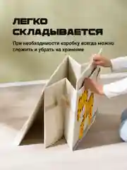 Светло-оранжевый ящик для игрушек с крышкой большой Kids Zone, 53 х 36 х 35 см