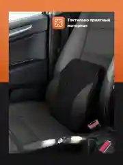 Подушка автомобильная на сиденье под поясницу Flex Drive, автоподушка для спины в машину