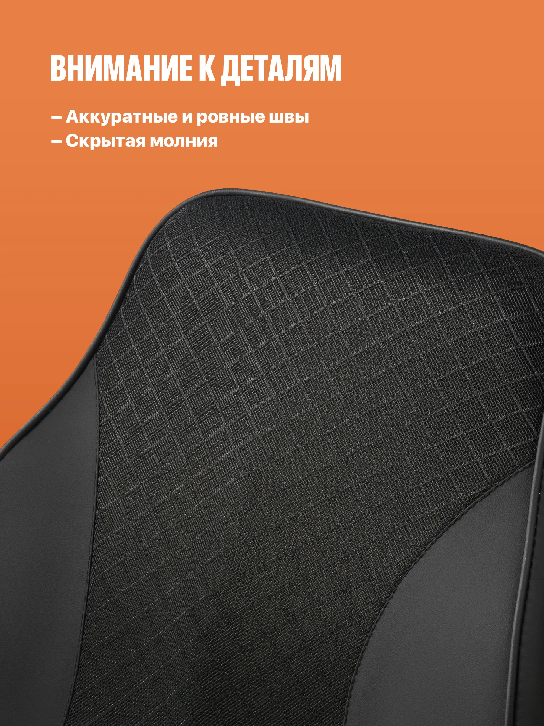 Подушка автомобильная на сиденье под поясницу Flex Drive, автоподушка для спины в машину