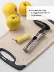 Нож для удаления сердцевины яблок Shiny Kitchen