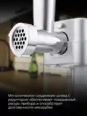 Мясорубка Hyundai HY-MG5591, серебристый