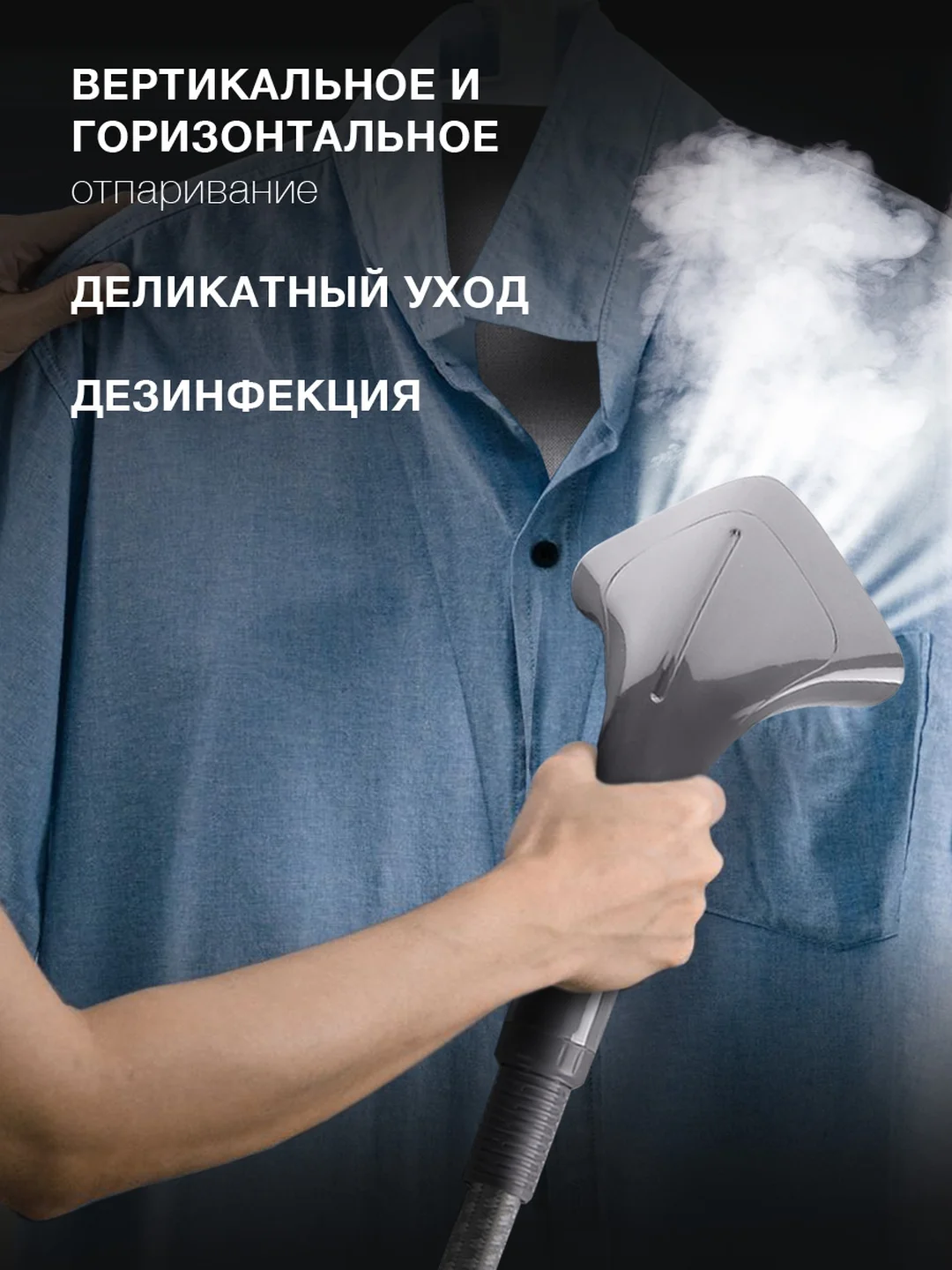 Отпариватель напольный Hyundai H-US02860, серый