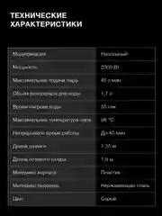 Отпариватель напольный Hyundai H-US02860, серый