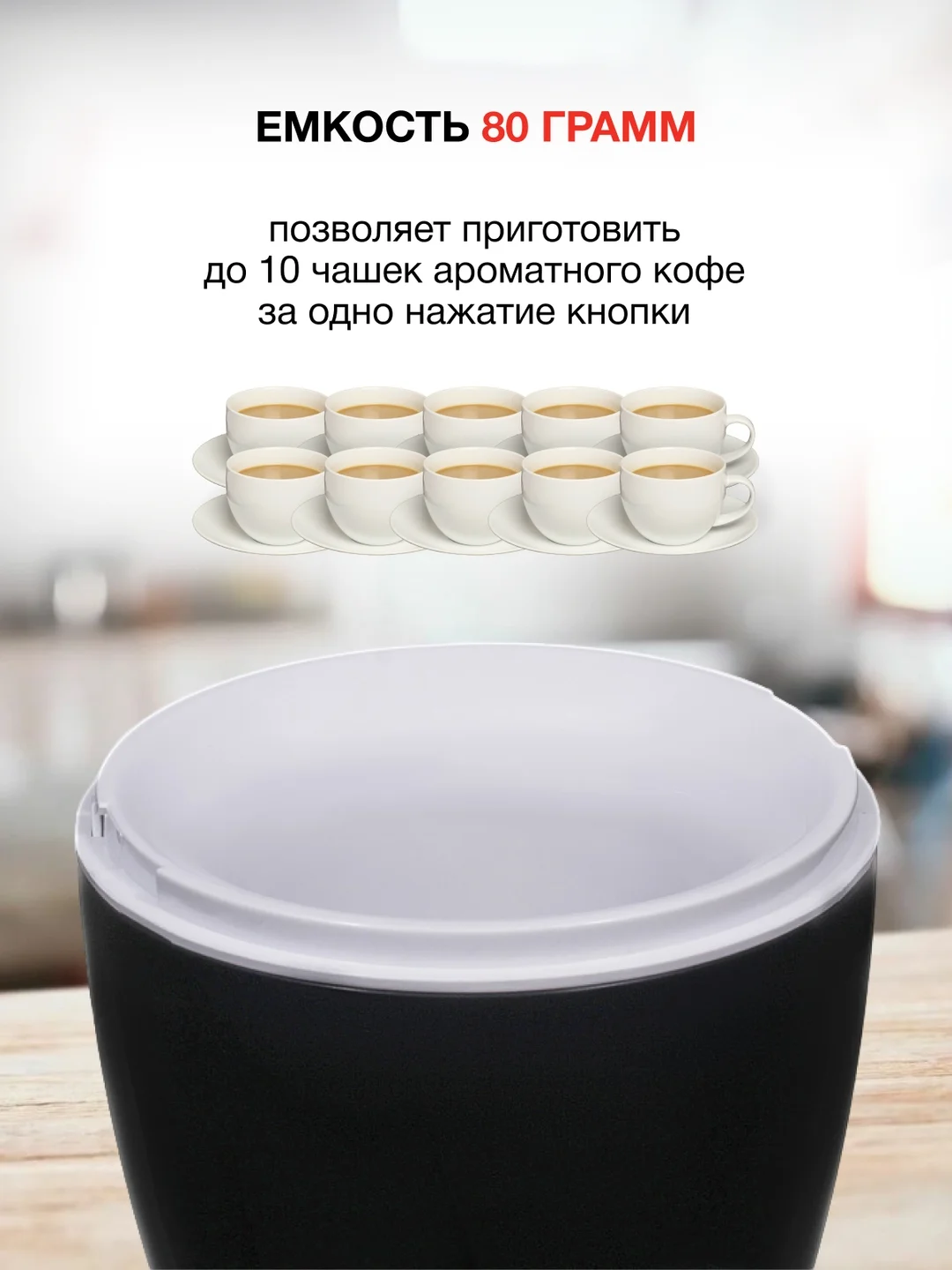 Кофемолка StarWind SGP8426, черный
